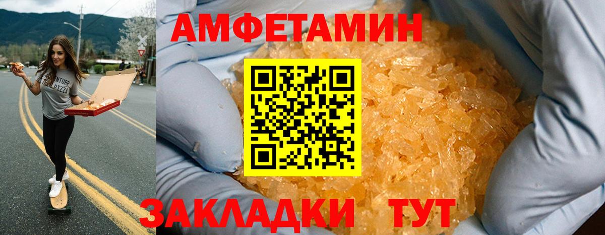 Amphetamine 98% Можга