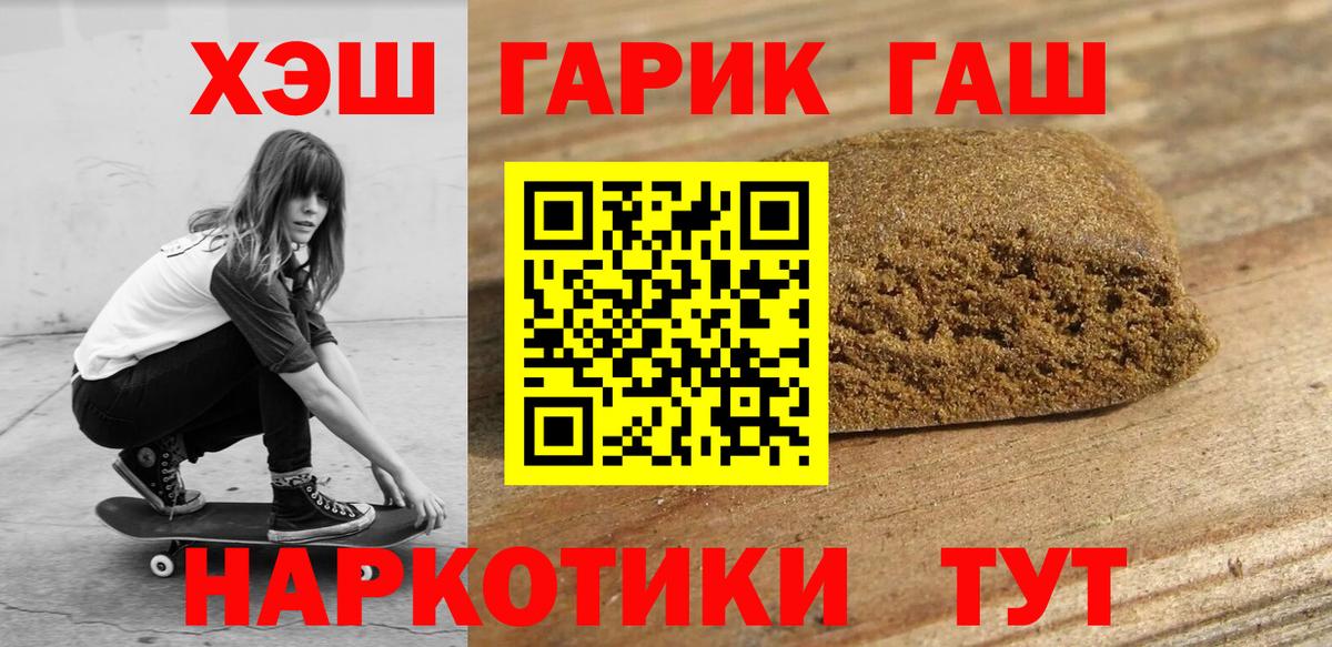 Можга  Гашиш гарик  Вход с VPN 