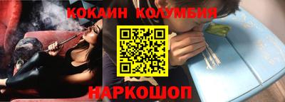 экстази Донецк