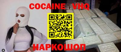 экстази Донецк