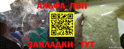 СК Дубна