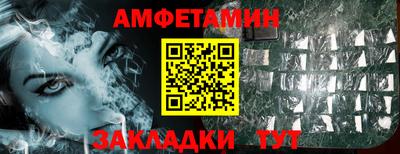 экстази Донецк