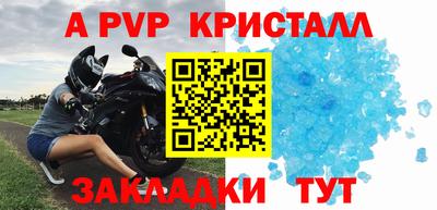 mix Донской