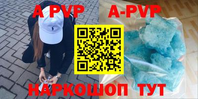 mix Донской