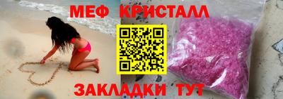 СК Дубна