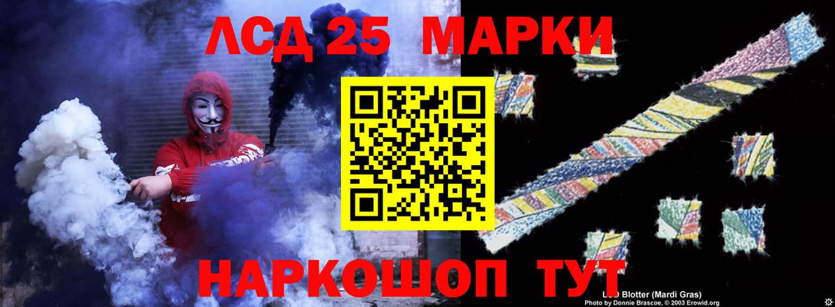 ЛСД экстази кислота  ЛСД экстази кислота  Вход с VPN  Можга 