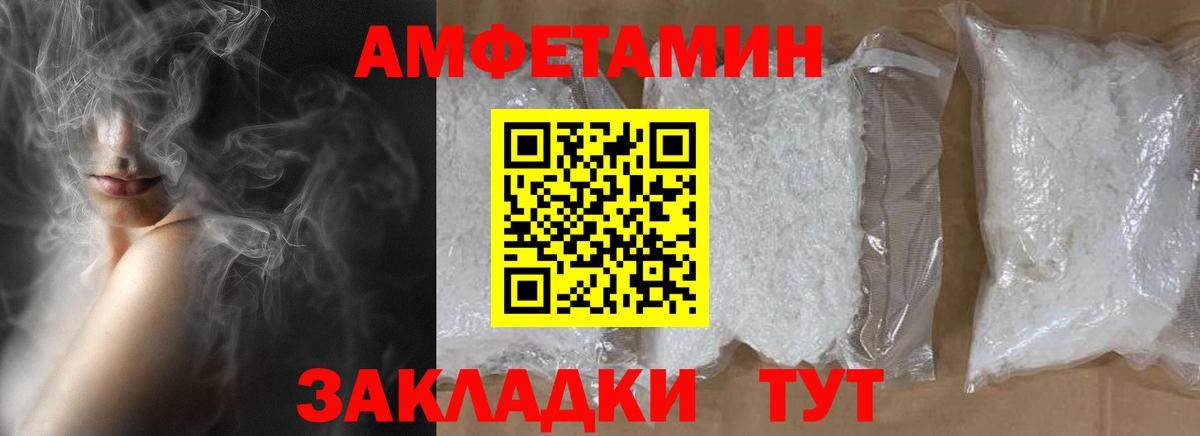 Можга  МЕТАМФЕТАМИН кристалл  МЕТАМФЕТАМИН кристалл  Вход с VPN 