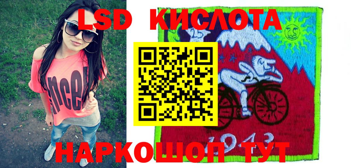 Марки 25I-NBOMe 1,5мг Можга