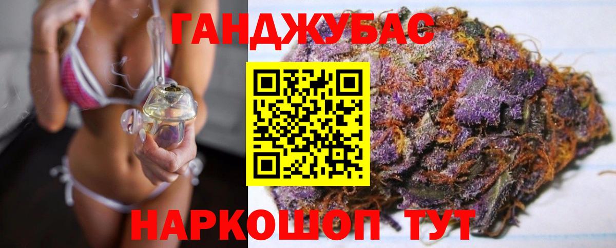 Шишки марихуана ГИДРОПОН Можга