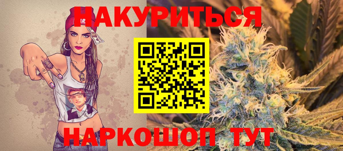 Можга  МАРИХУАНА Bruce Banner  МАРИХУАНА планчик  Вход с VPN 